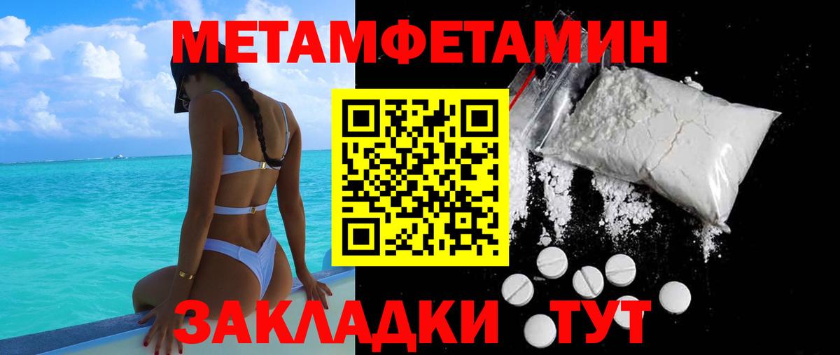 Новосибирск  Амфетамин  Вход с VPN  Амфетамин Premium  Amphetamine 