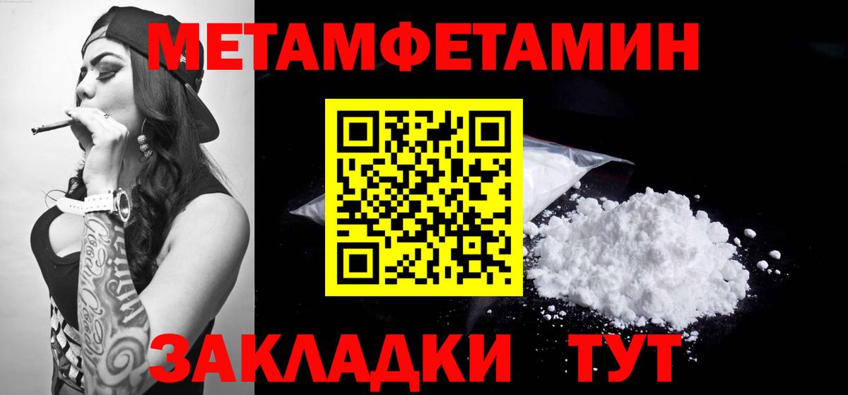 Amphetamine 98% Новосибирск