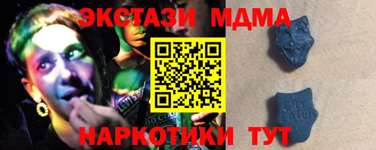 ЭКСТАЗИ Дубай Новосибирск