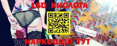 ГАЛЛЮЦИНОГЕННЫЕ ГРИБЫ Туймазы