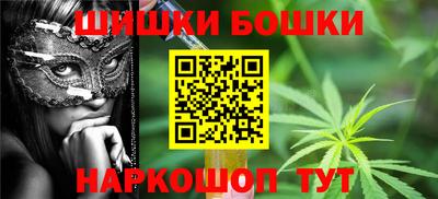 бошки Бугуруслан