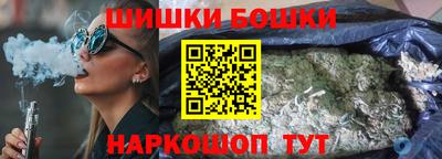бошки Бугуруслан