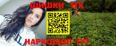 бошки Бугуруслан