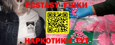 бошки Бугуруслан