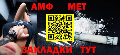 дмт Бузулук