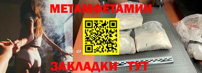 бошки Бугуруслан
