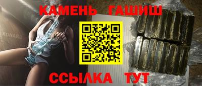 бошки Бугуруслан