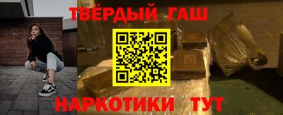 бошки Бугуруслан
