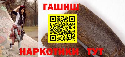 бошки Бугуруслан