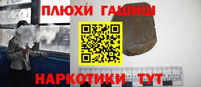 бошки Бугуруслан