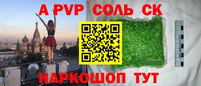 ECSTASY Будённовск