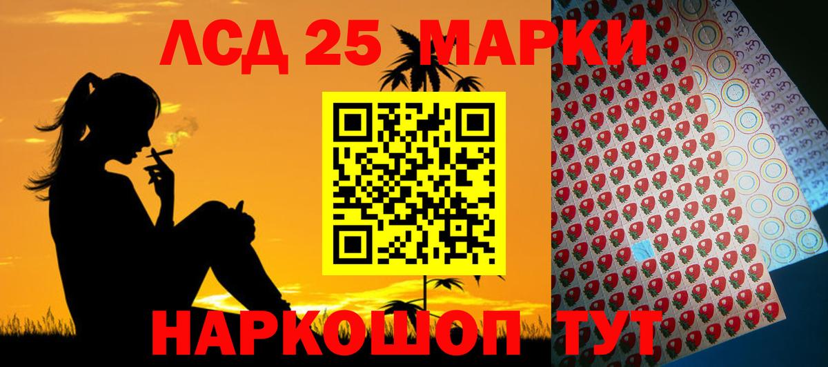 ЛСД экстази ecstasy  Вход с VPN  ЛСД экстази  Новосибирск  Лсд 25 экстази ecstasy 