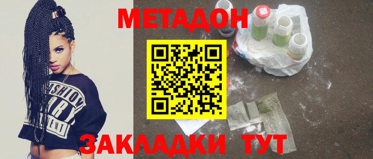 ТГК Новосибирск