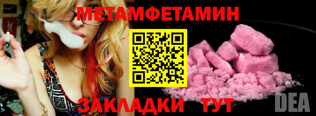 Первитин Декстрометамфетамин 99.9%  Первитин Декстрометамфетамин 99.9%  Новосибирск  Вход с VPN 