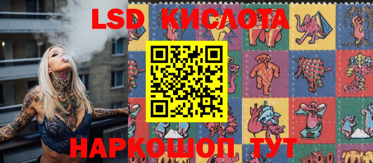 Марки NBOMe 1500мкг Новосибирск