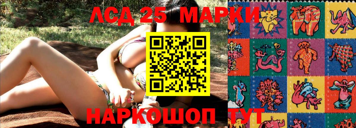 Марки NBOMe 1500мкг  Марки NBOMe 1500мкг  Вход с VPN  Новосибирск 