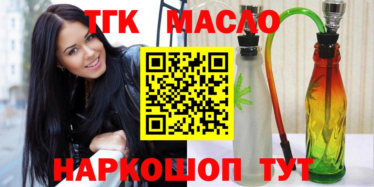ТГК Wax Новосибирск