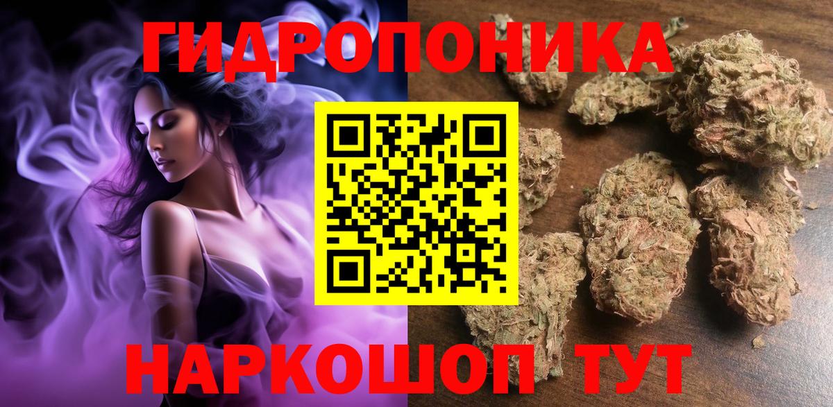 Новосибирск  МАРИХУАНА THC 21%  Вход с VPN  Бошки марихуана LSD WEED  МАРИХУАНА марихуана 